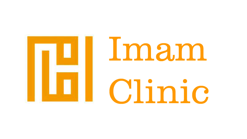 imam clinic contact number