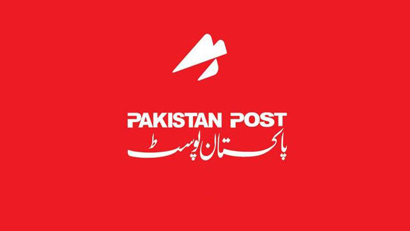 pakistan post helpline number