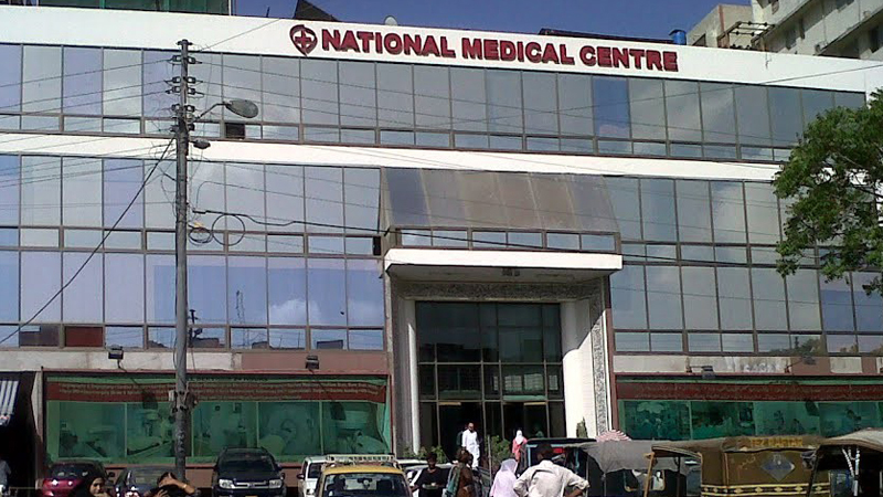 national medical center contact number