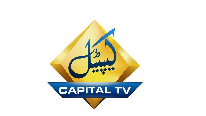  capital tv contact number