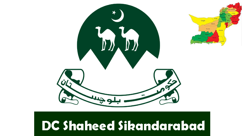 DC Shaheed Sikandarabad Contact Number, DCO Office Address