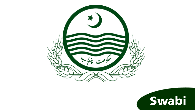 DC Swabi Contact Number – Office Address & Complaint Cell No