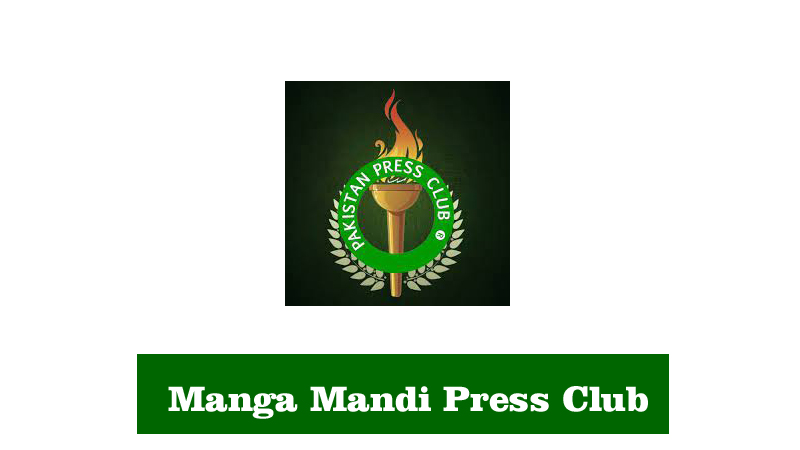 manga mandi press club contact number