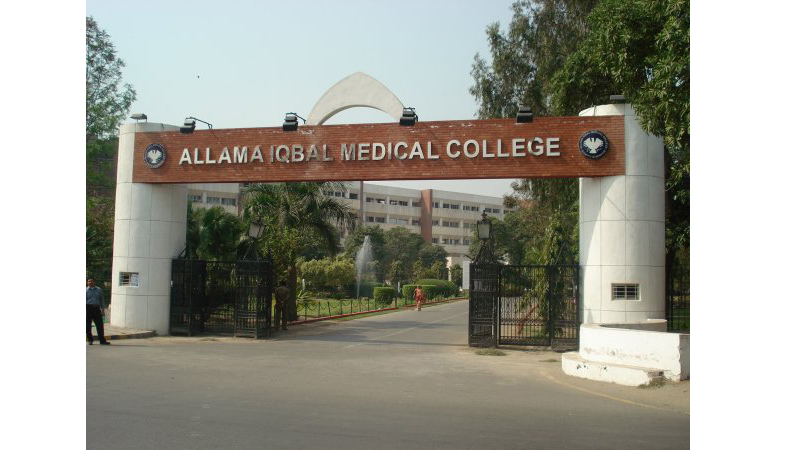  allama iqbal medical college contact number