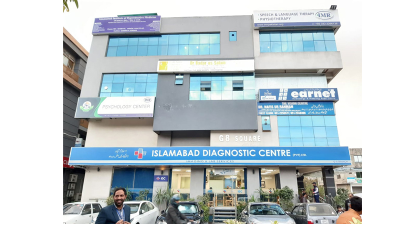  islamabad diagnostic centre contact number
