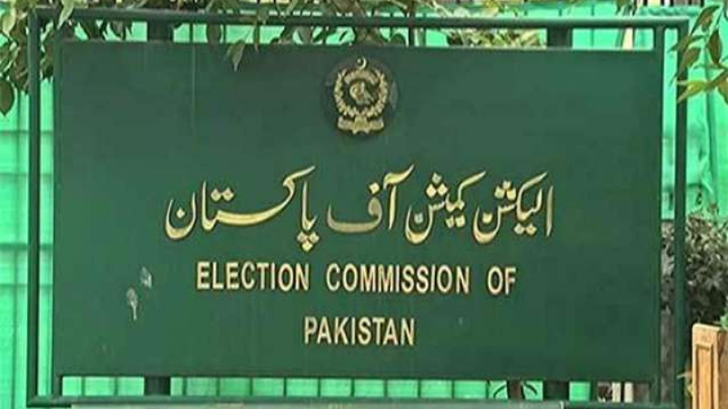 Election Commission Of Pakistan Contact Number, Address