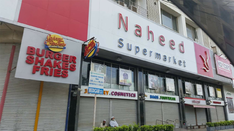 naheed supermarket contact number