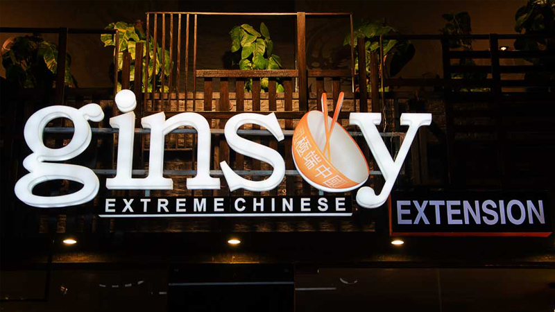 Ginsoy Contact Number, Chinees Restaurant Address