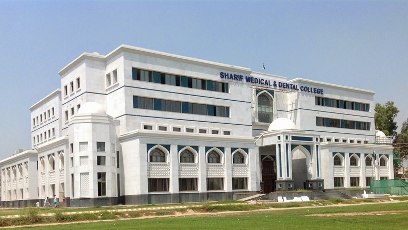 sharif medical college contact number