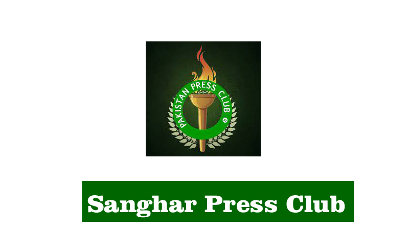 sanghar press club contact number