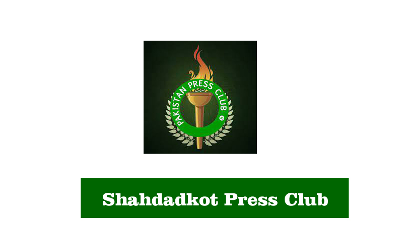 shahdadkot press club contact number